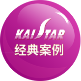 凱星科技 凱星科技